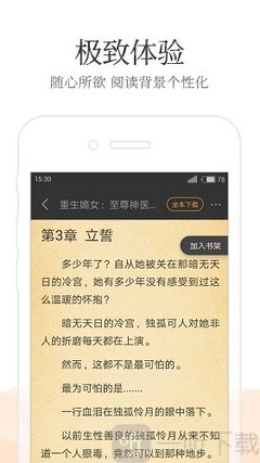 yoboxxx鸭脖娱乐app